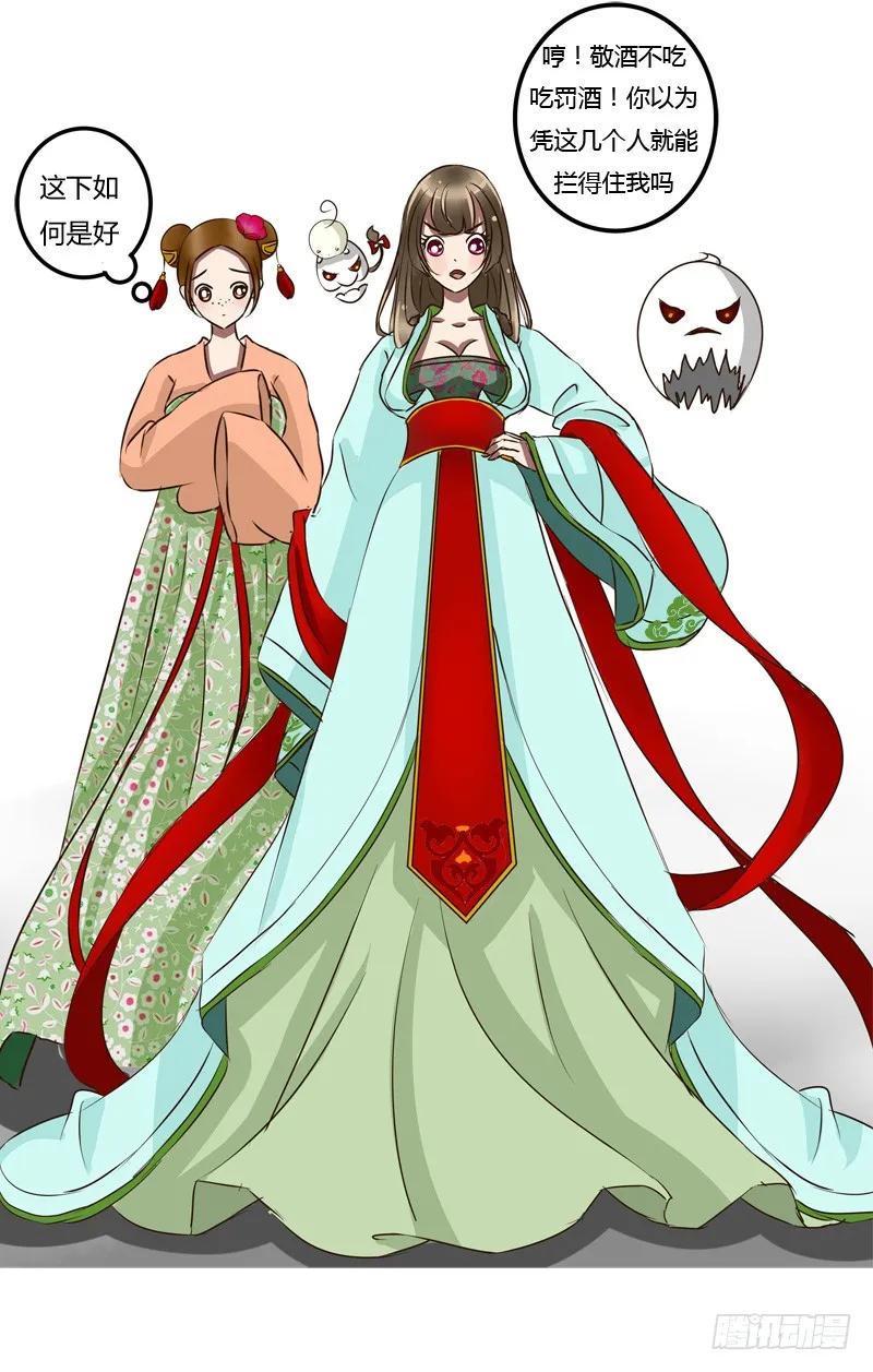 第54页