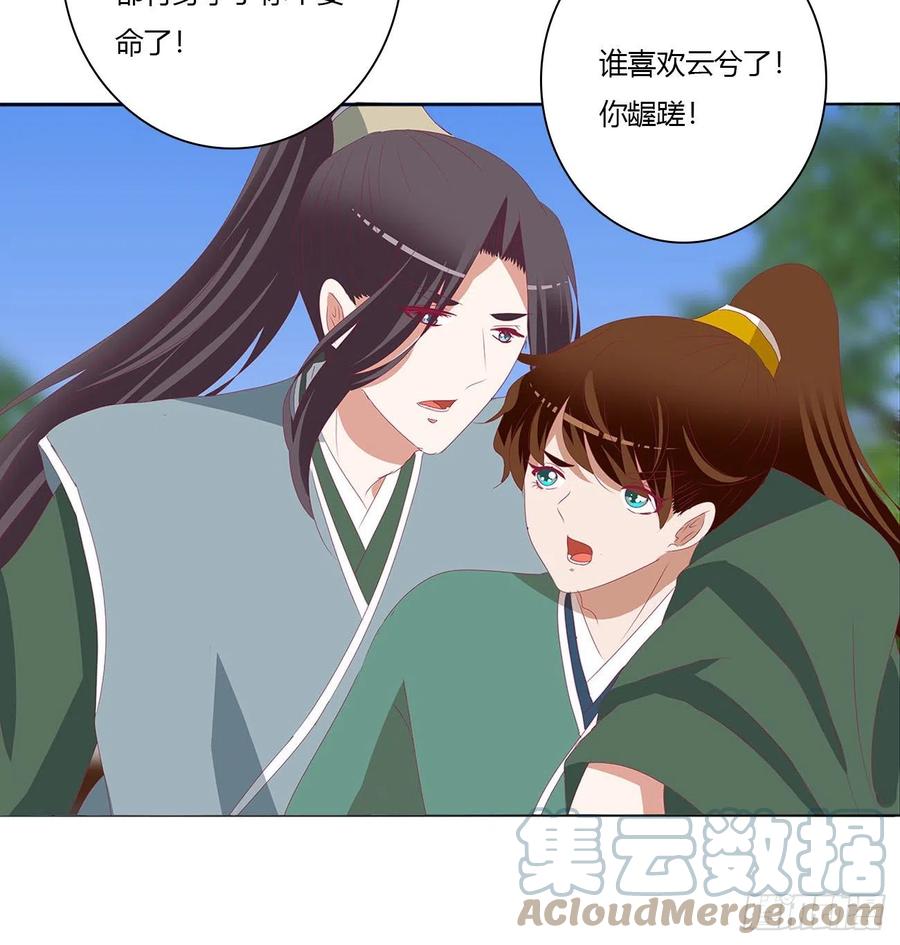 第67页