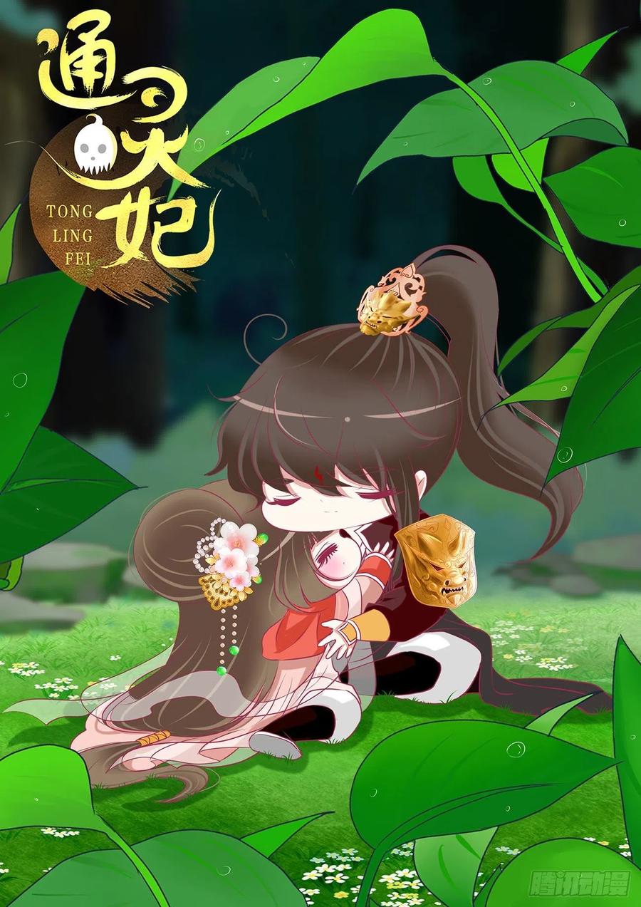 第50页