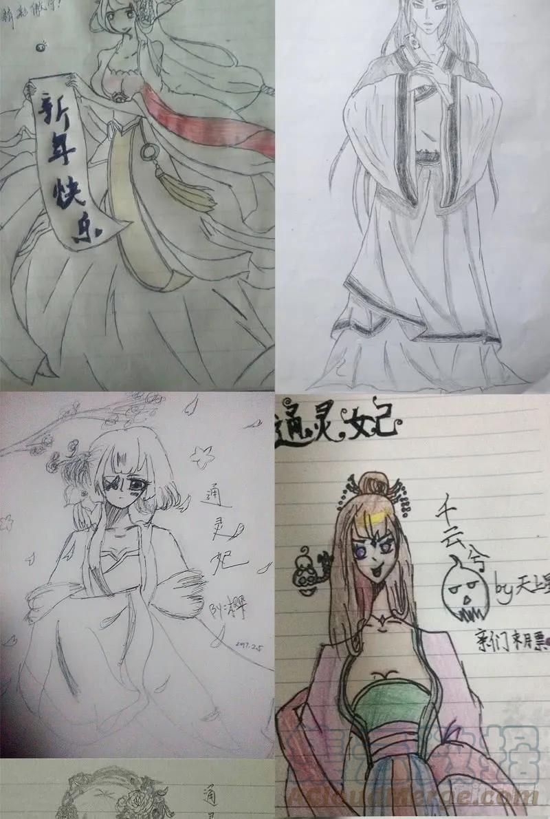 第61页