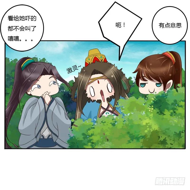 第31页