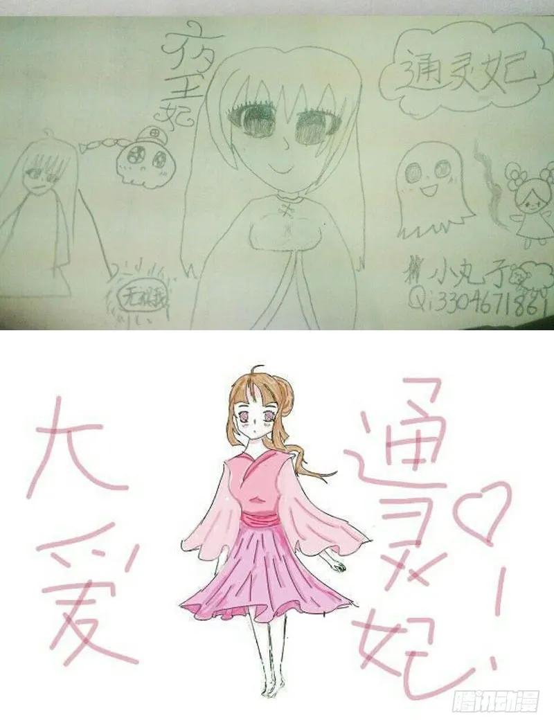 第68页