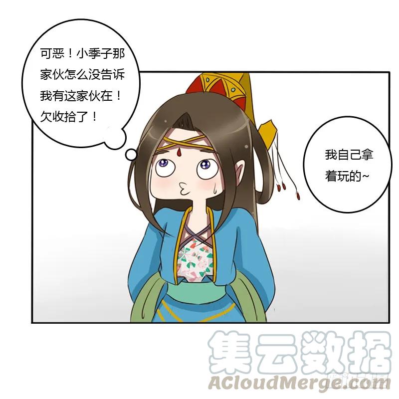 第37页