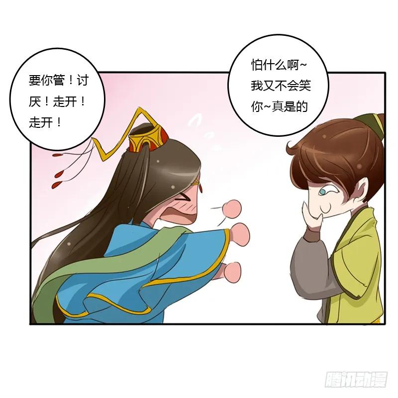 第56页