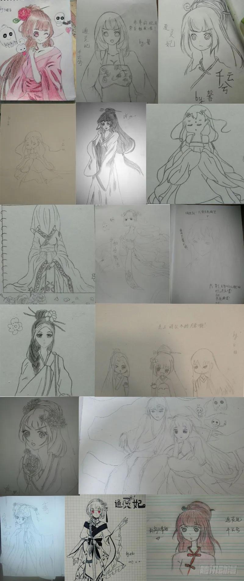 第70页