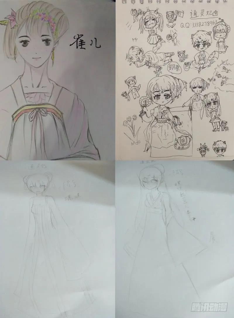 第58页