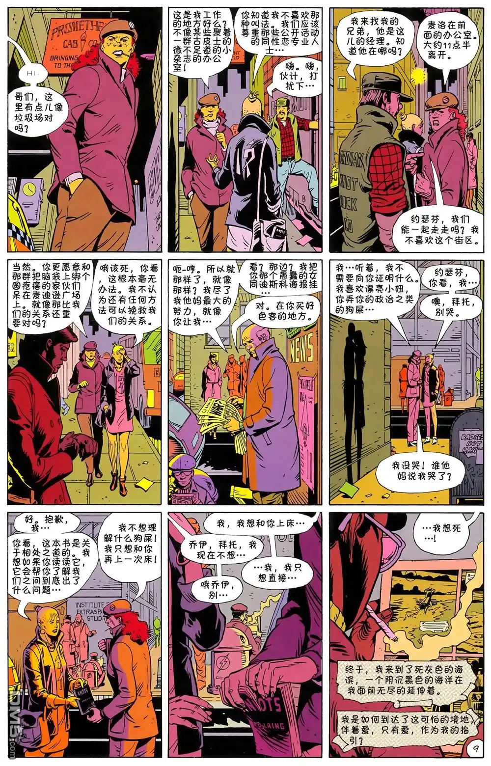 第10页
