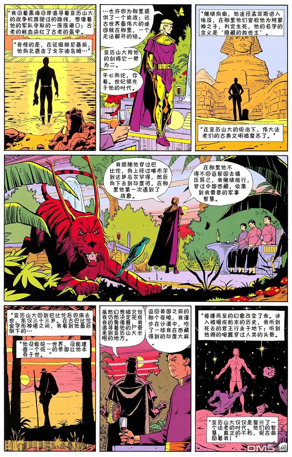 第11页