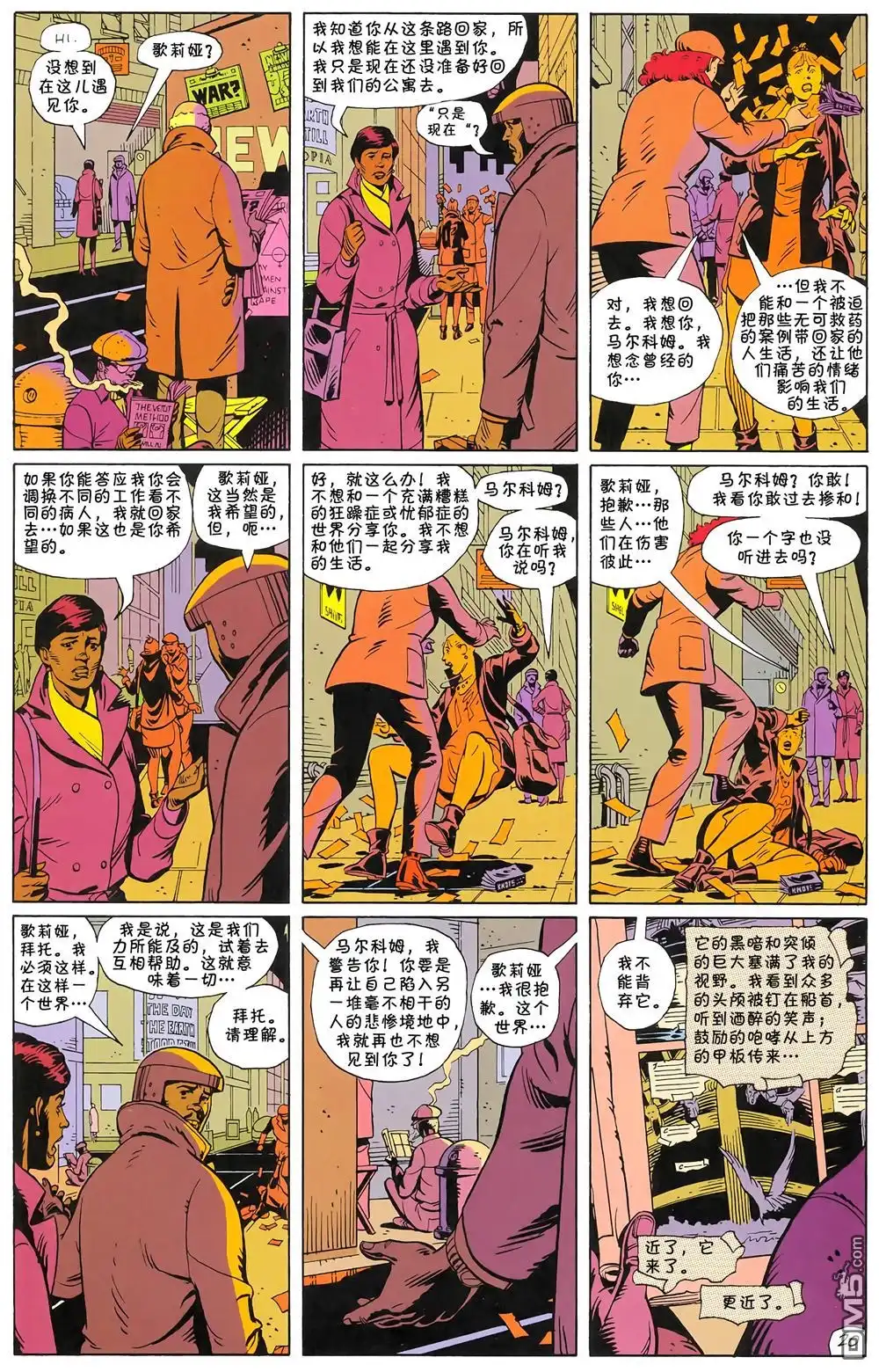 第21页