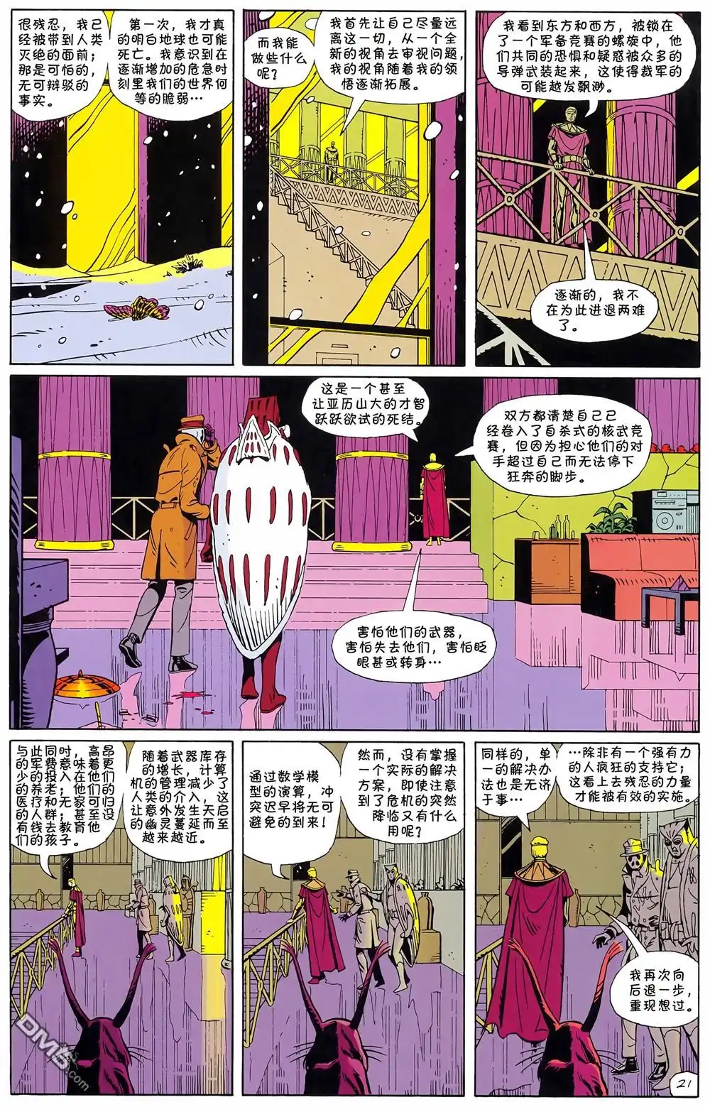第22页
