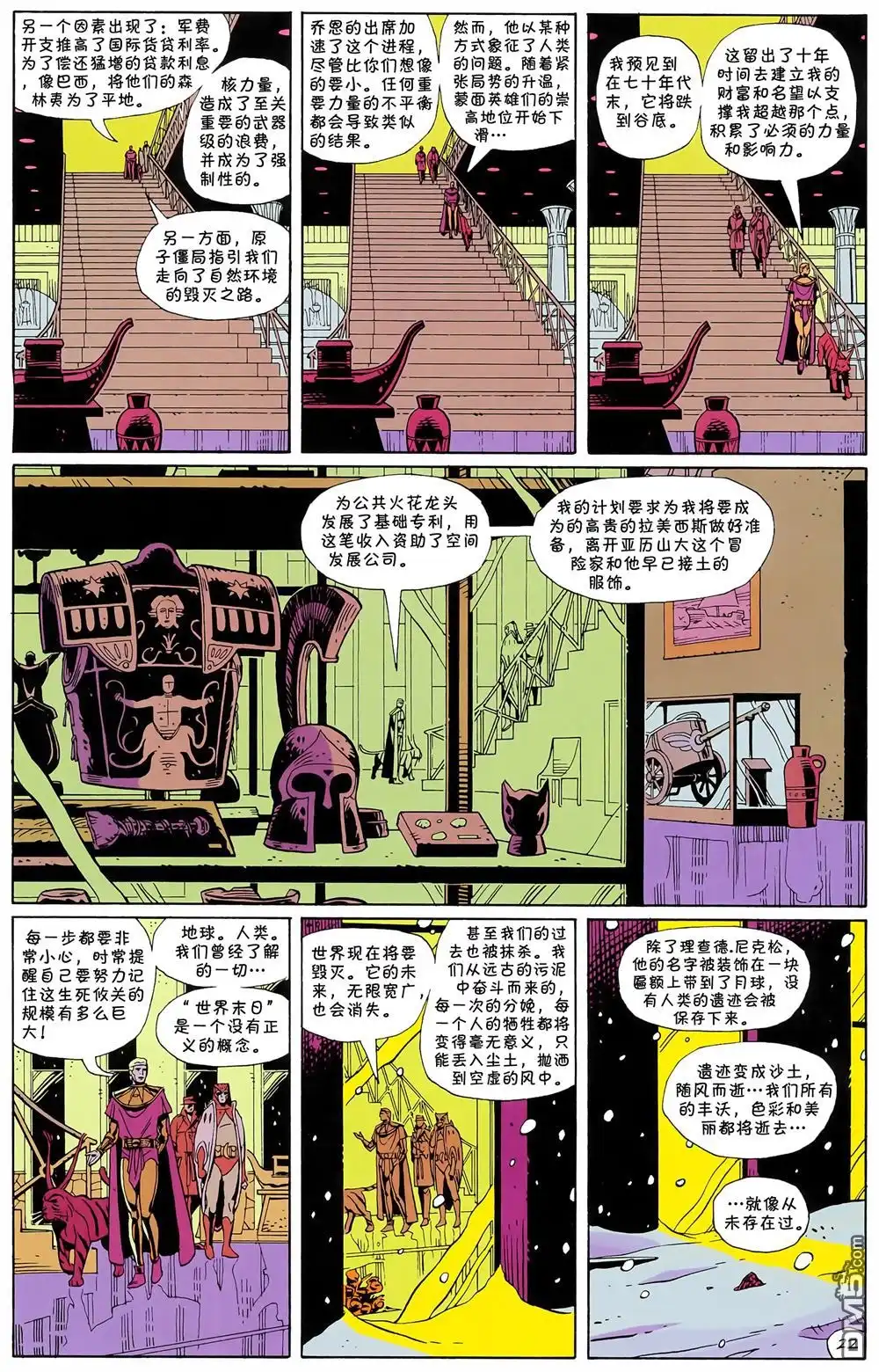 第23页