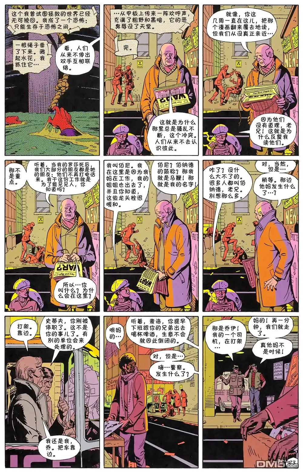 第24页