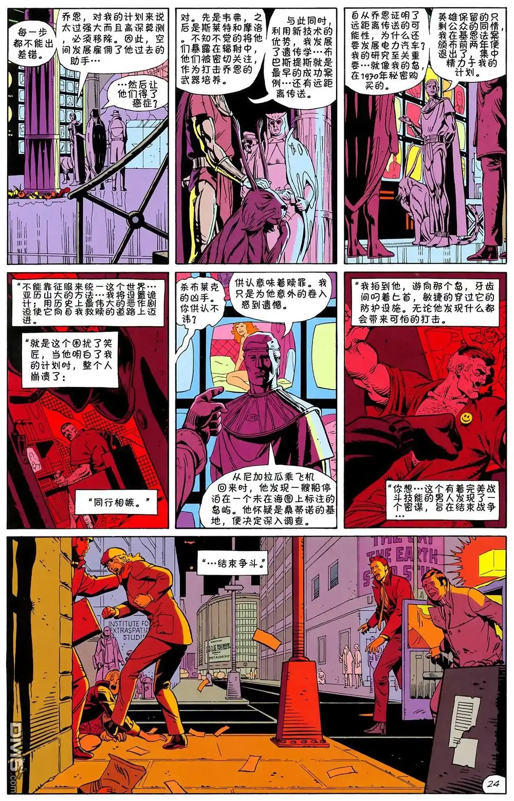 第25页