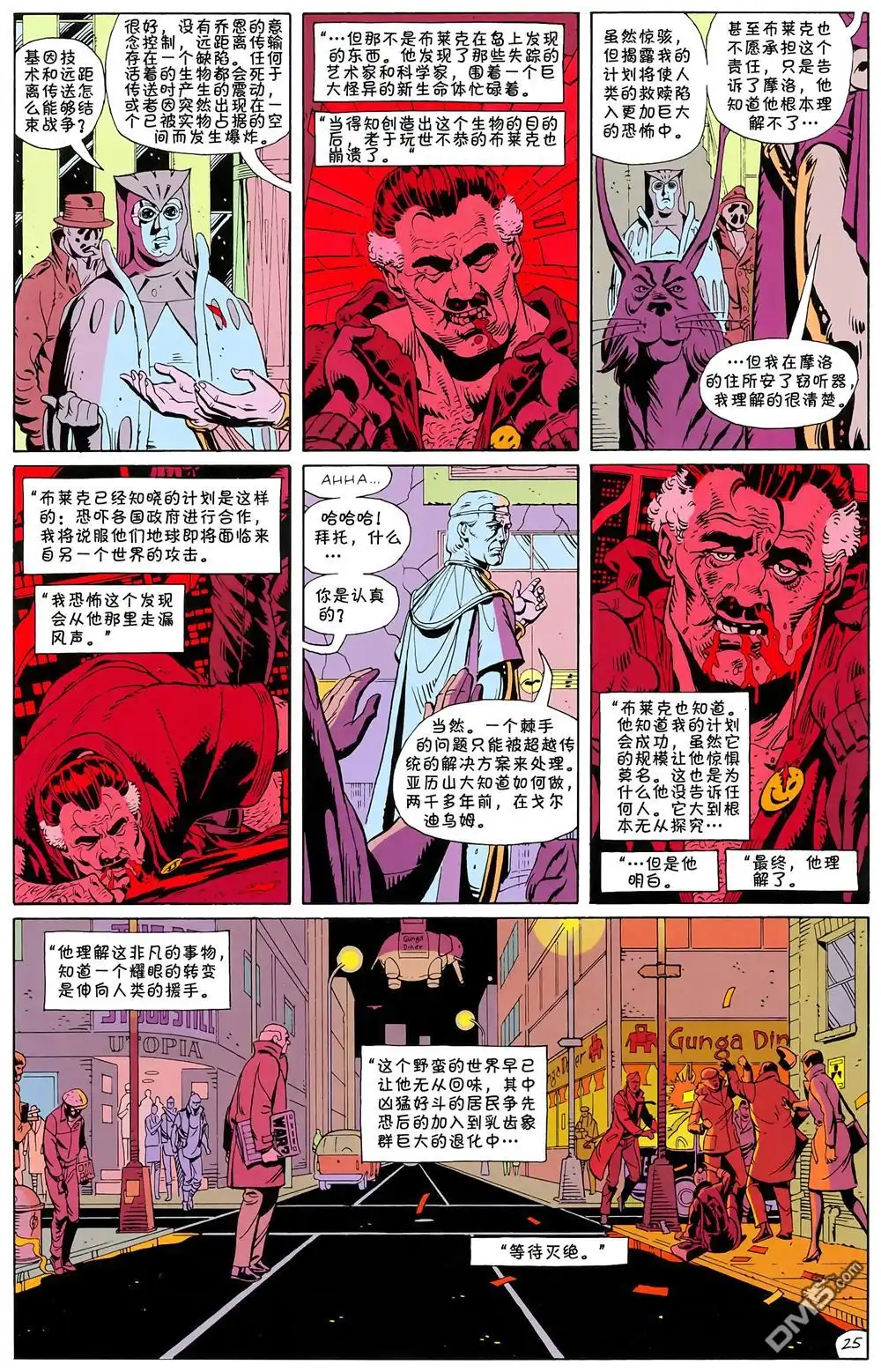第26页