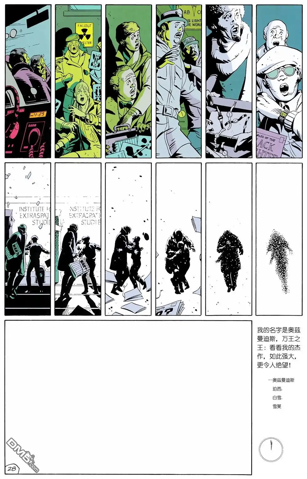 第29页