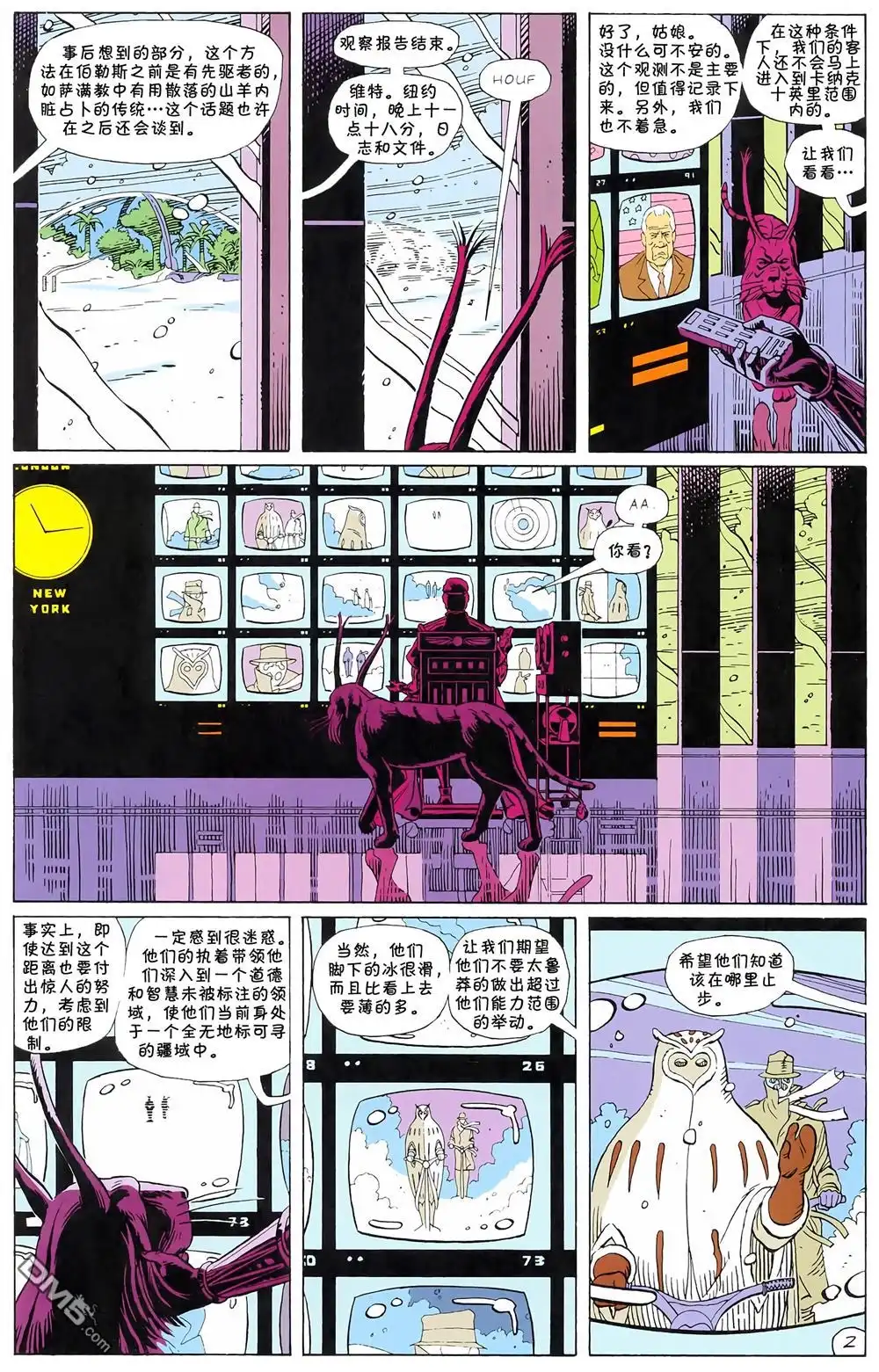 第3页