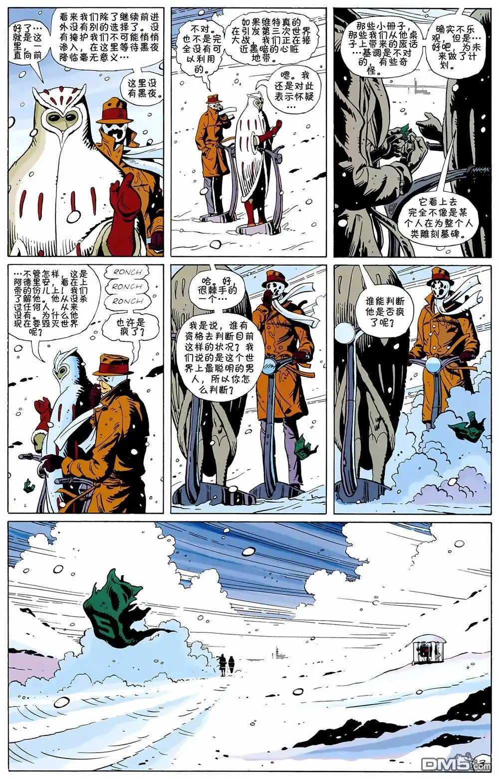 第4页