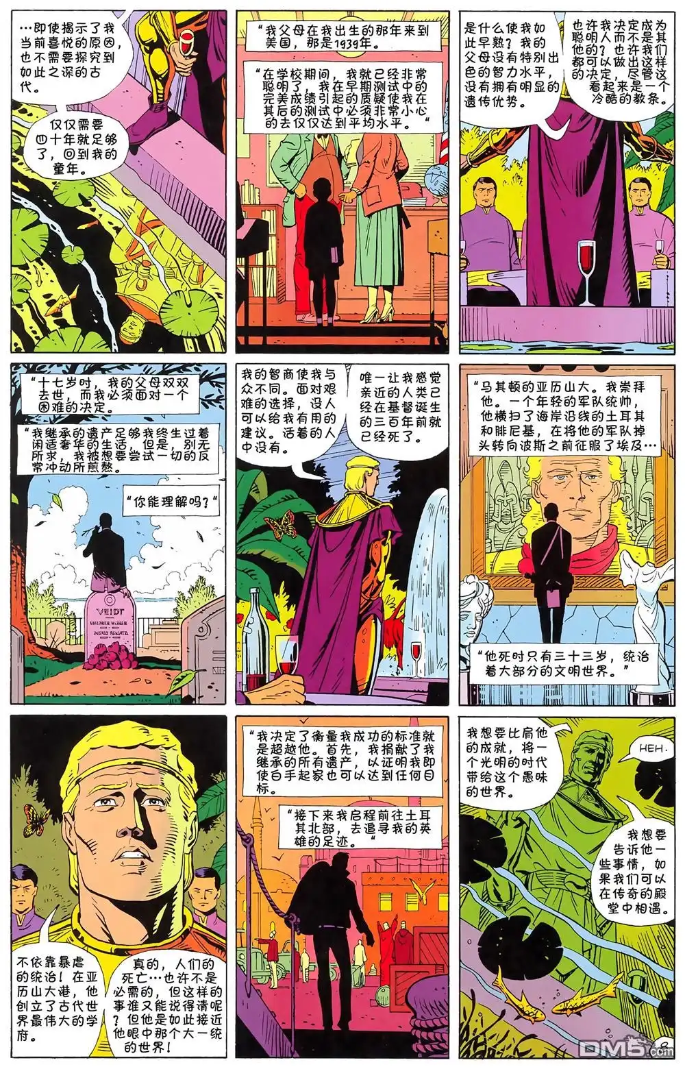第9页