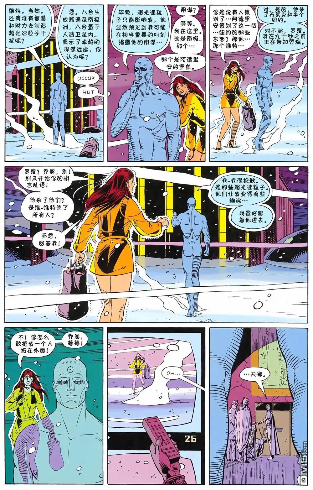 第12页