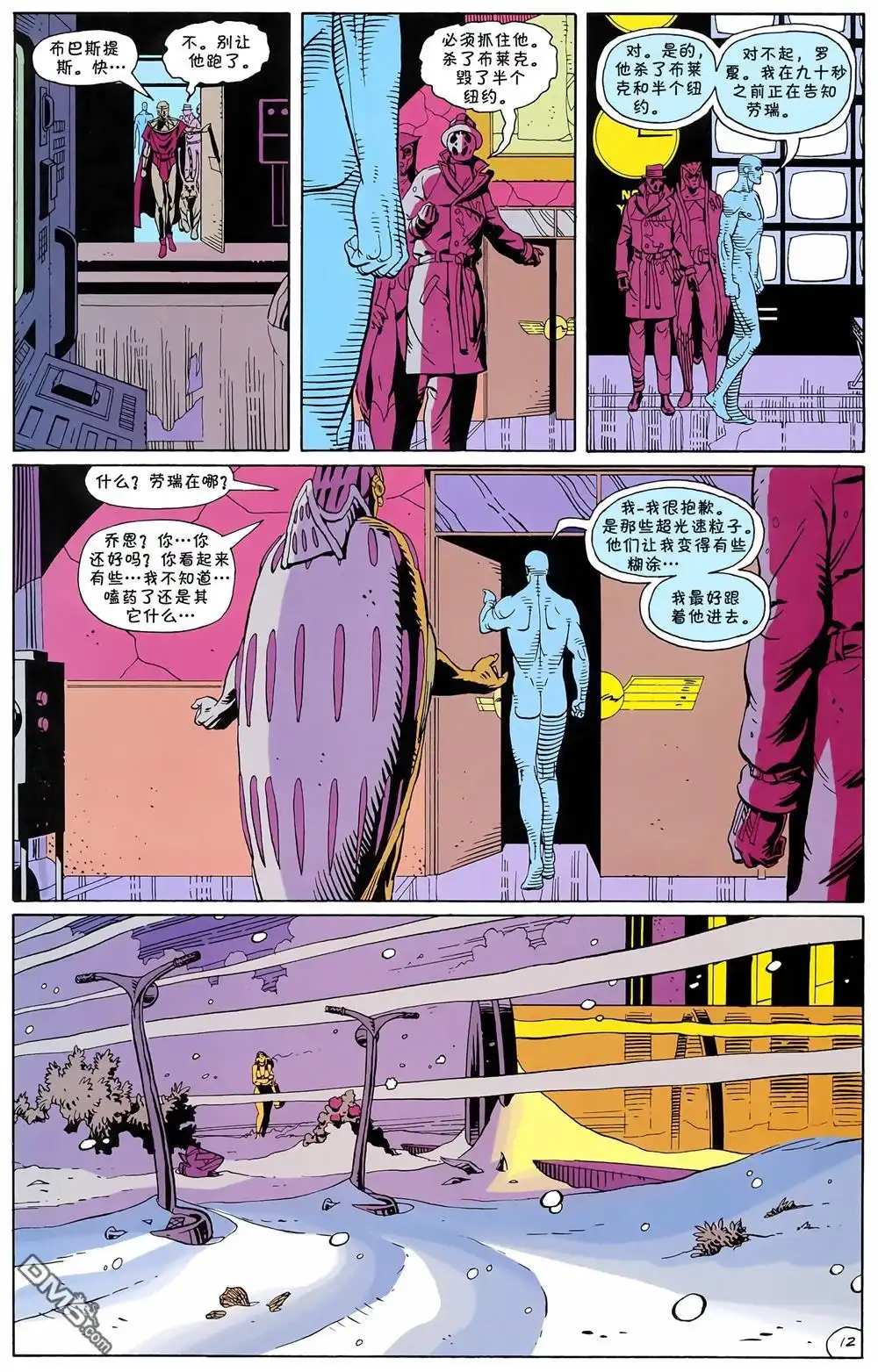 第13页