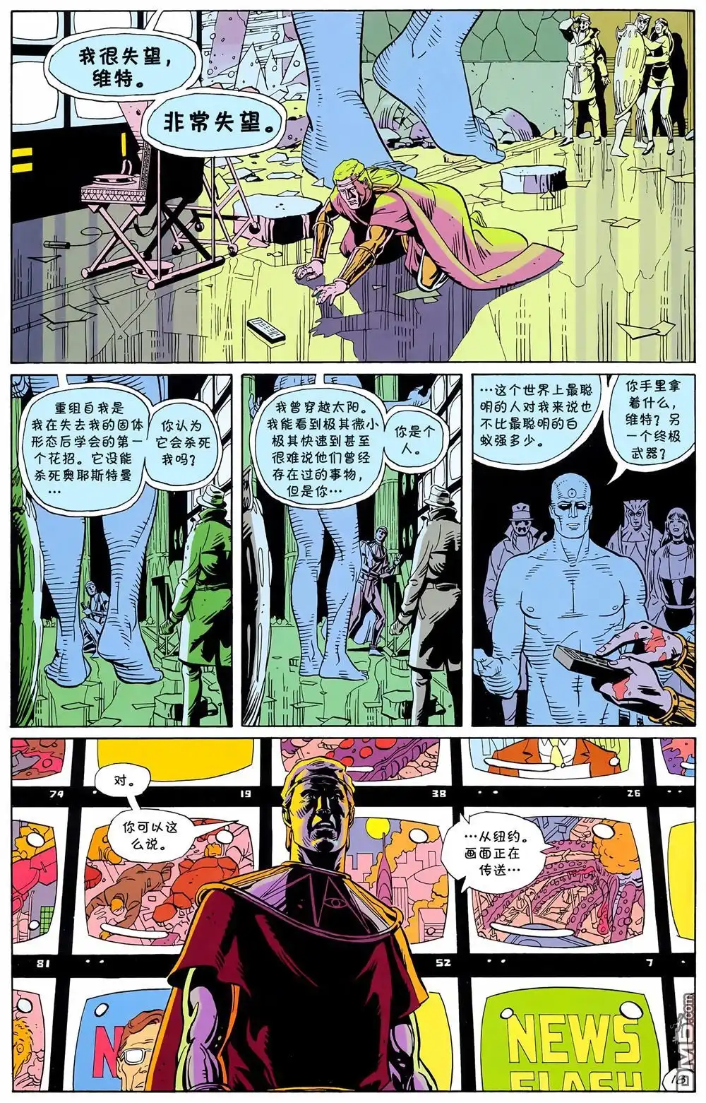 第19页