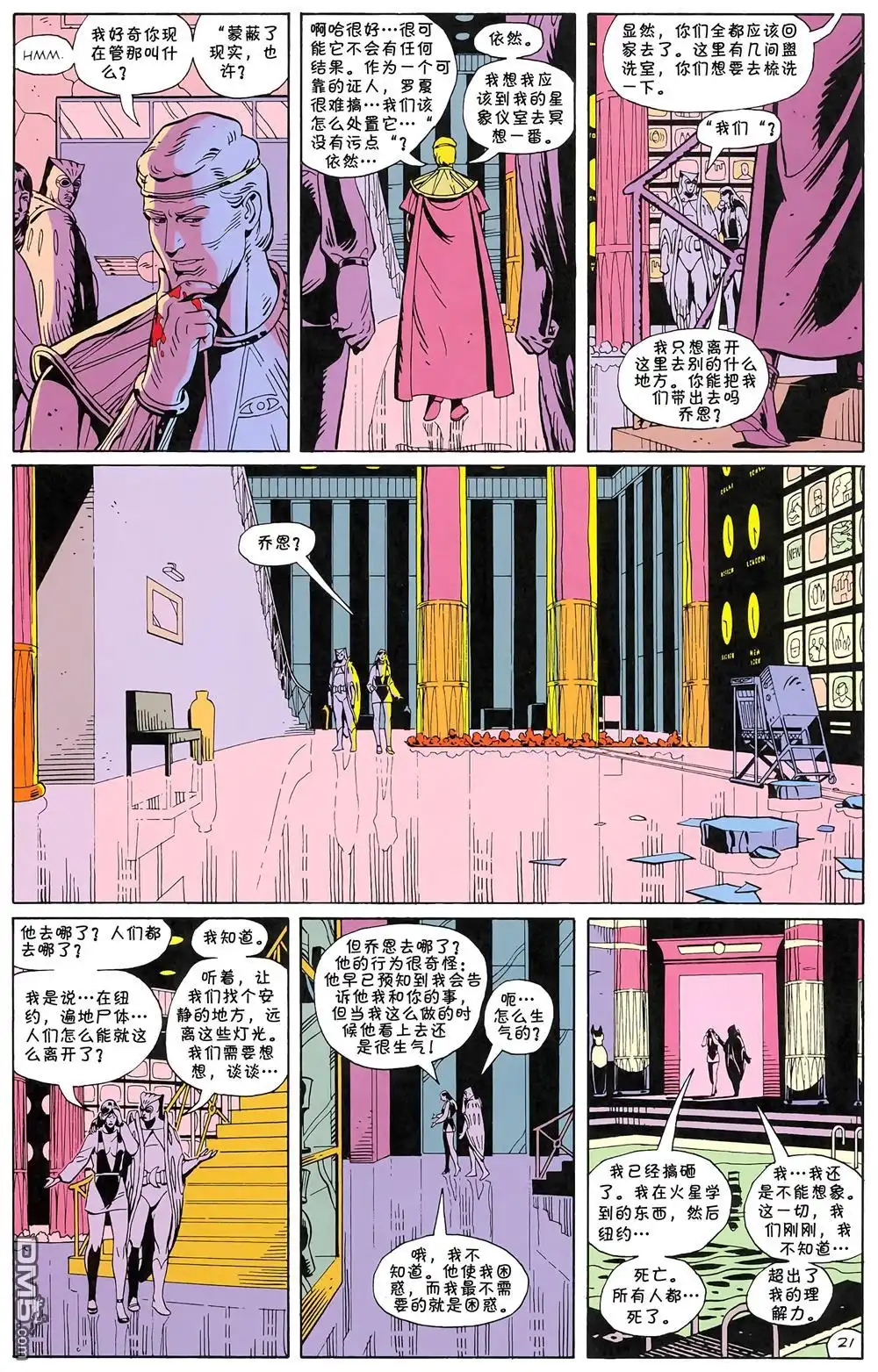 第22页