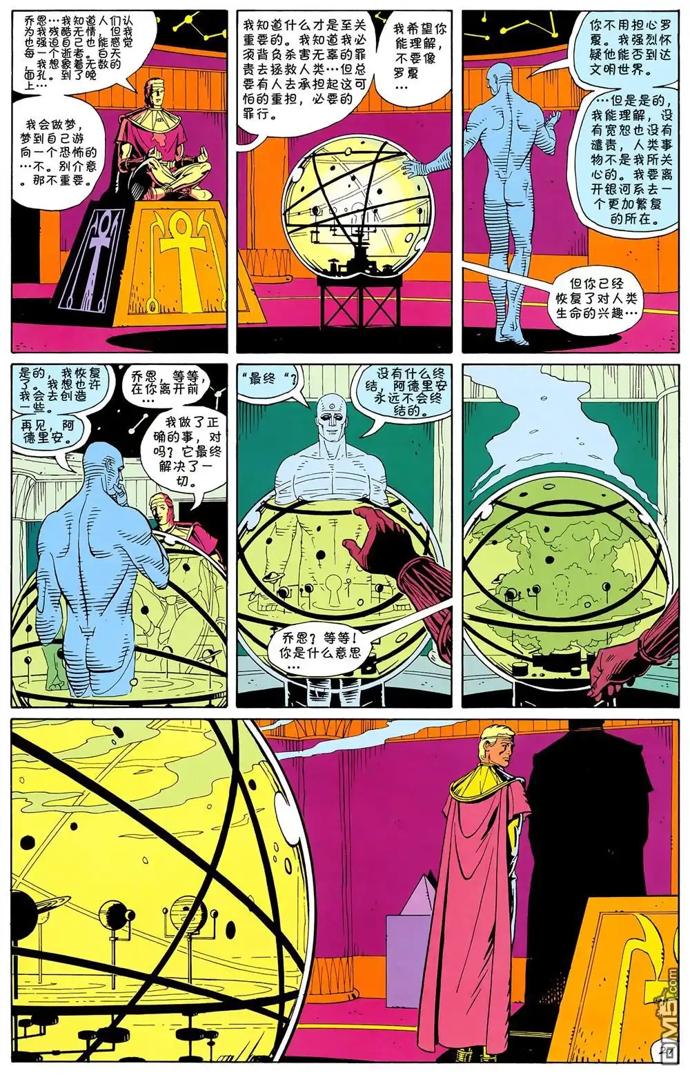 第28页