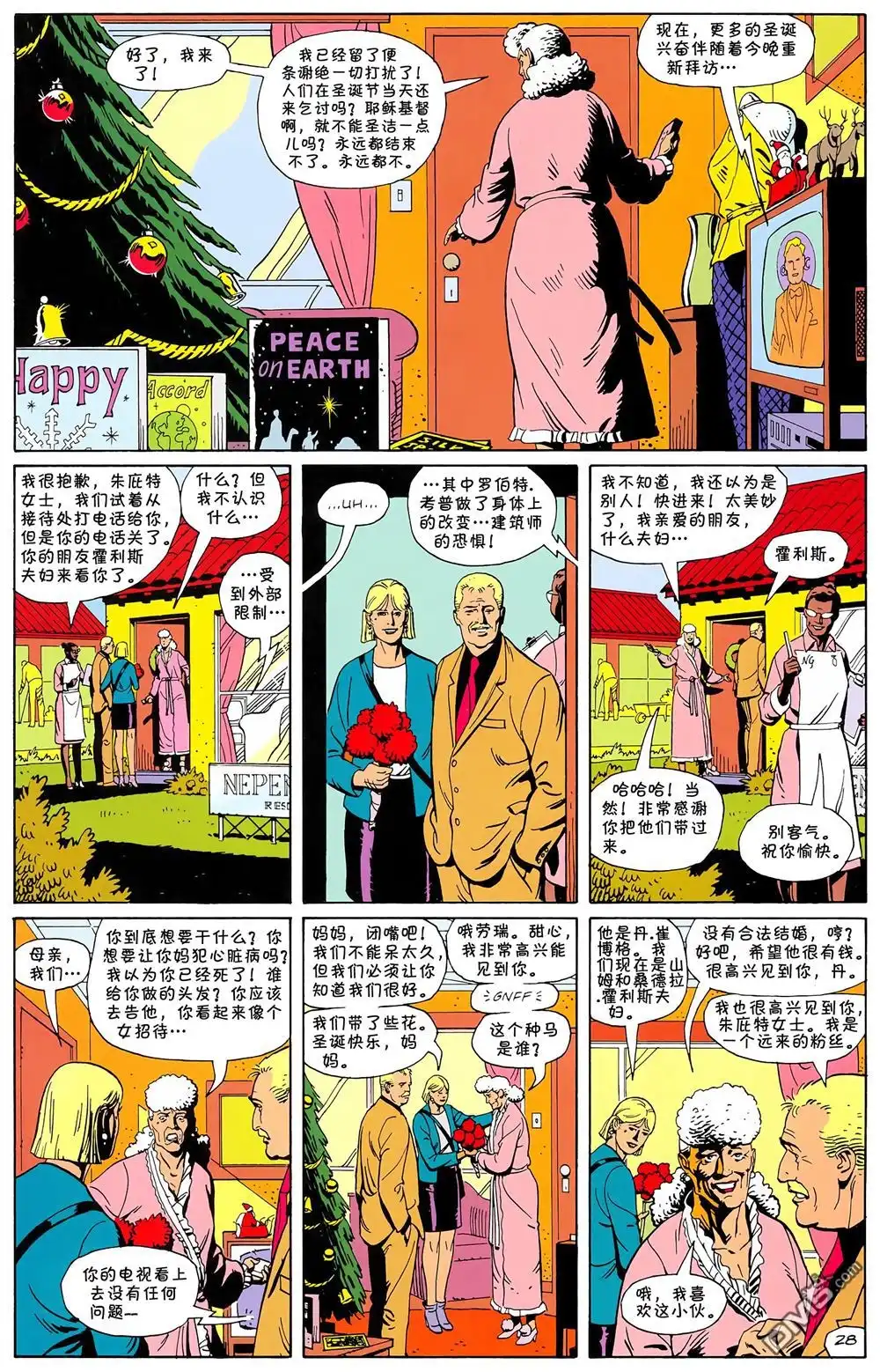 第29页