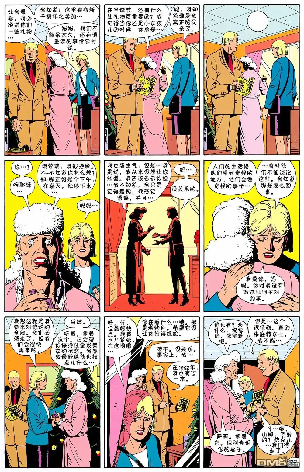 第30页