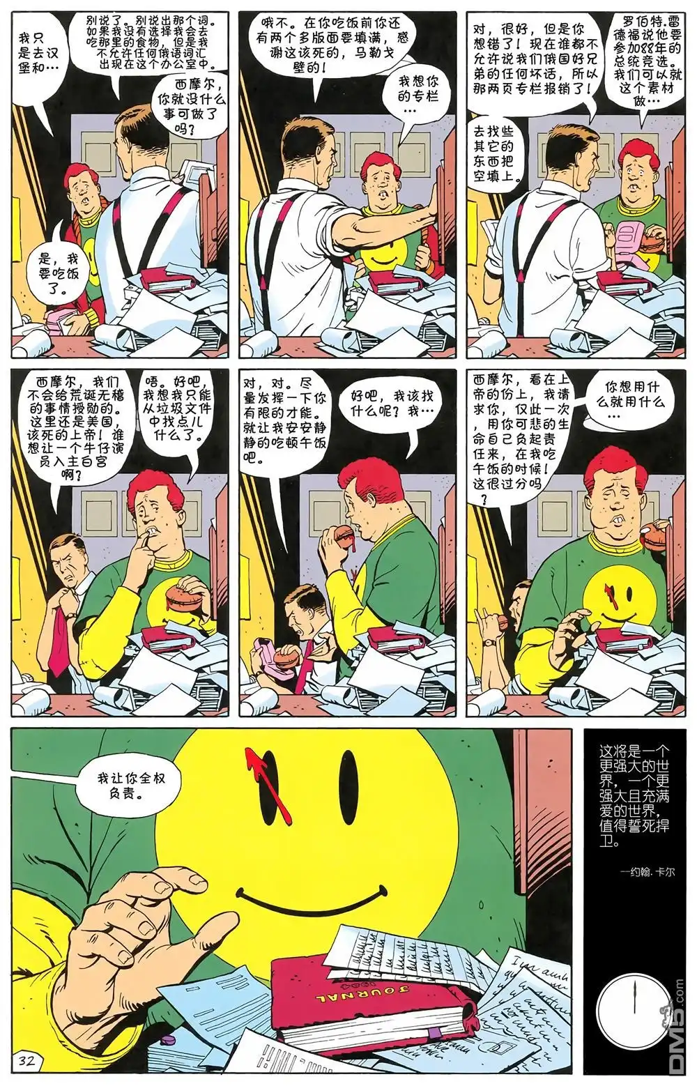 第33页
