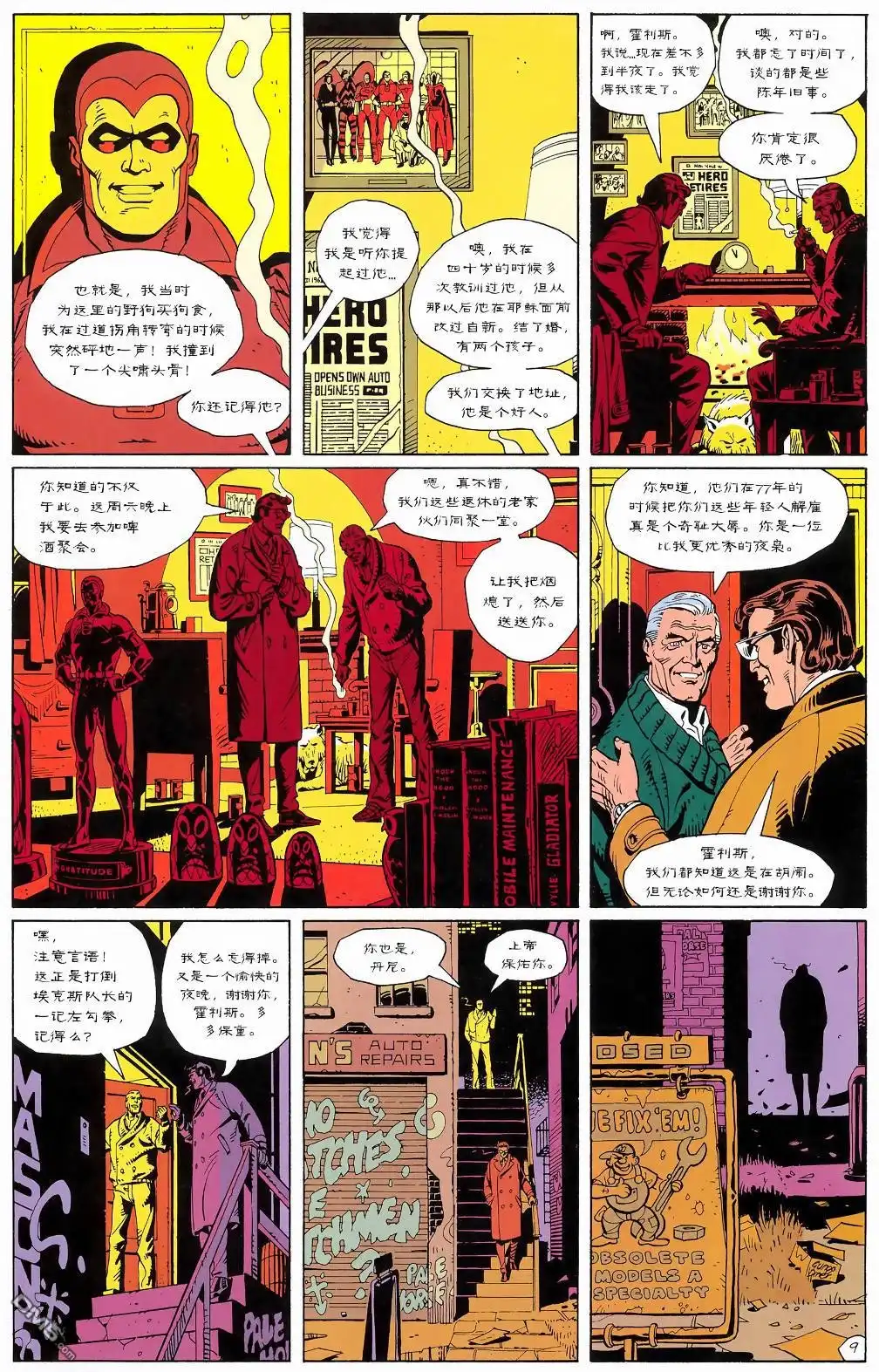 第11页