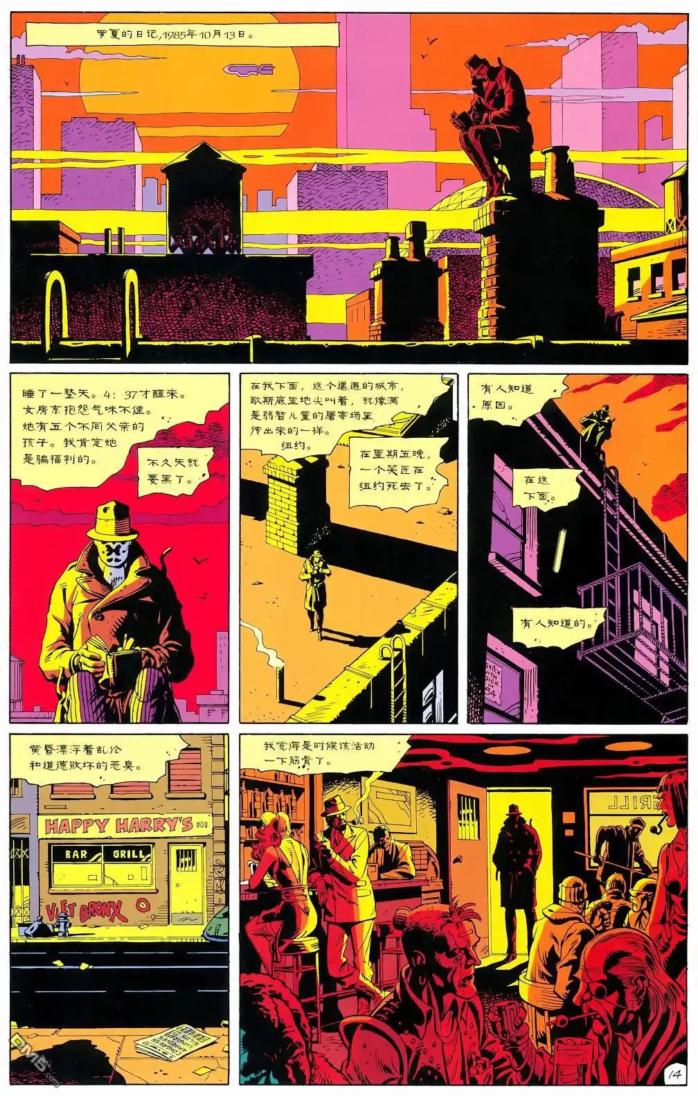 第16页