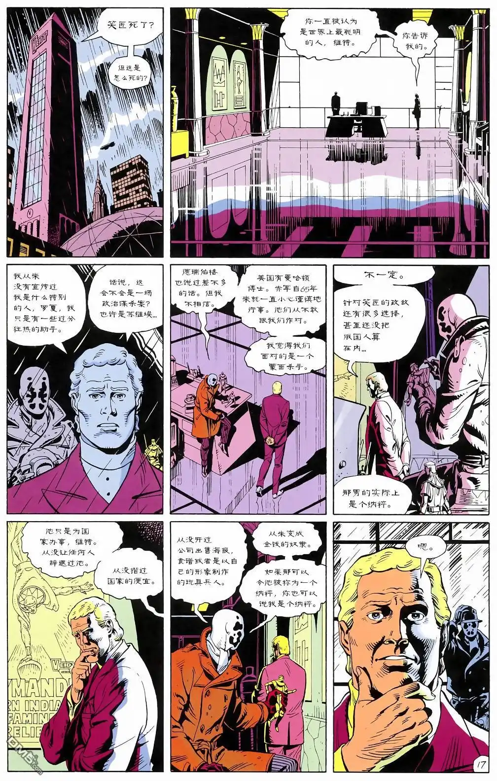 第19页