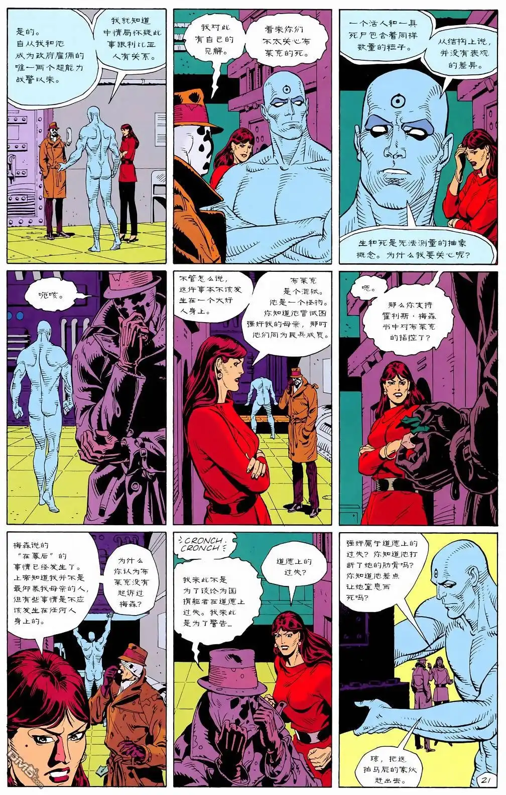 第23页