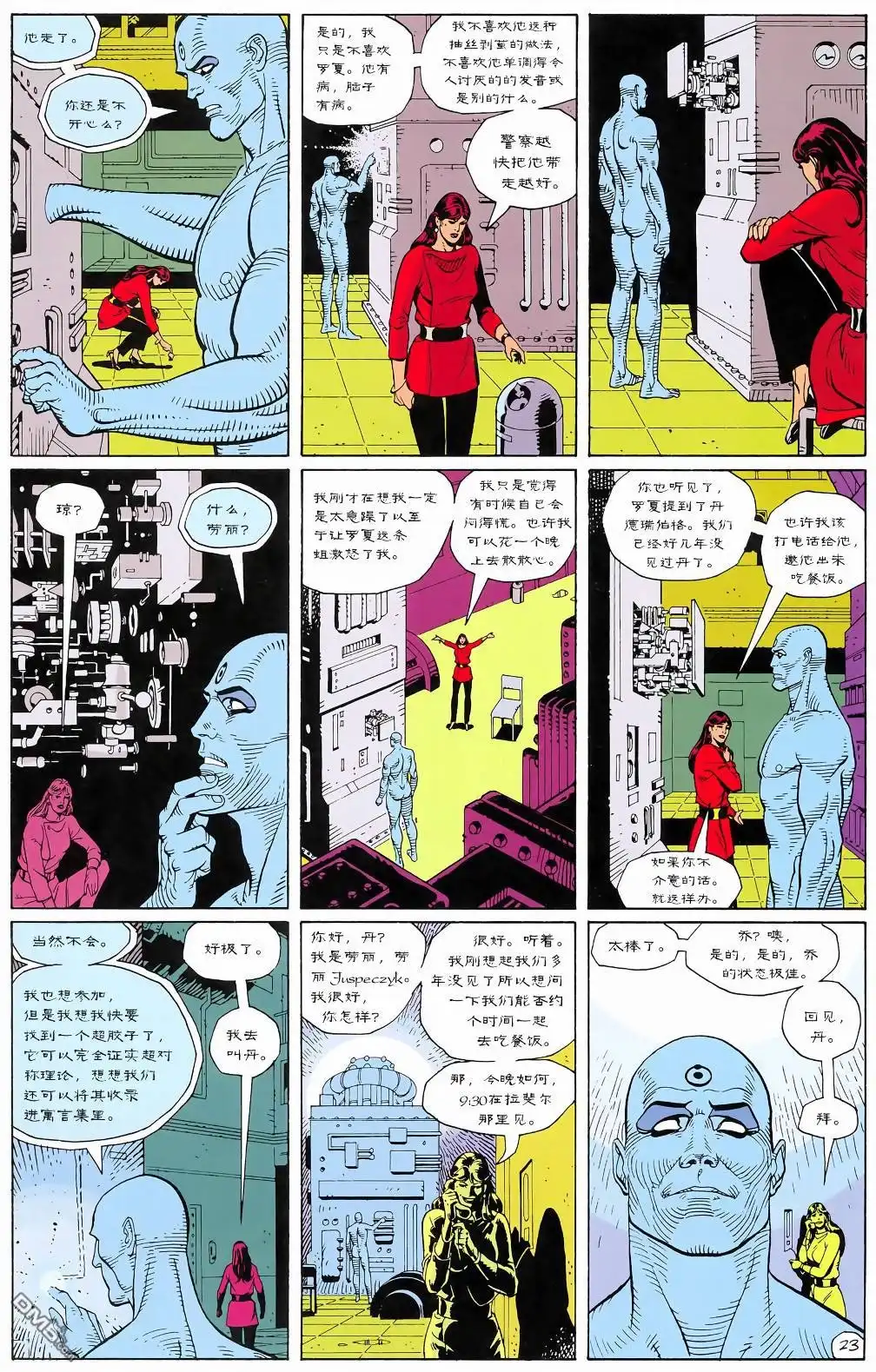 第25页