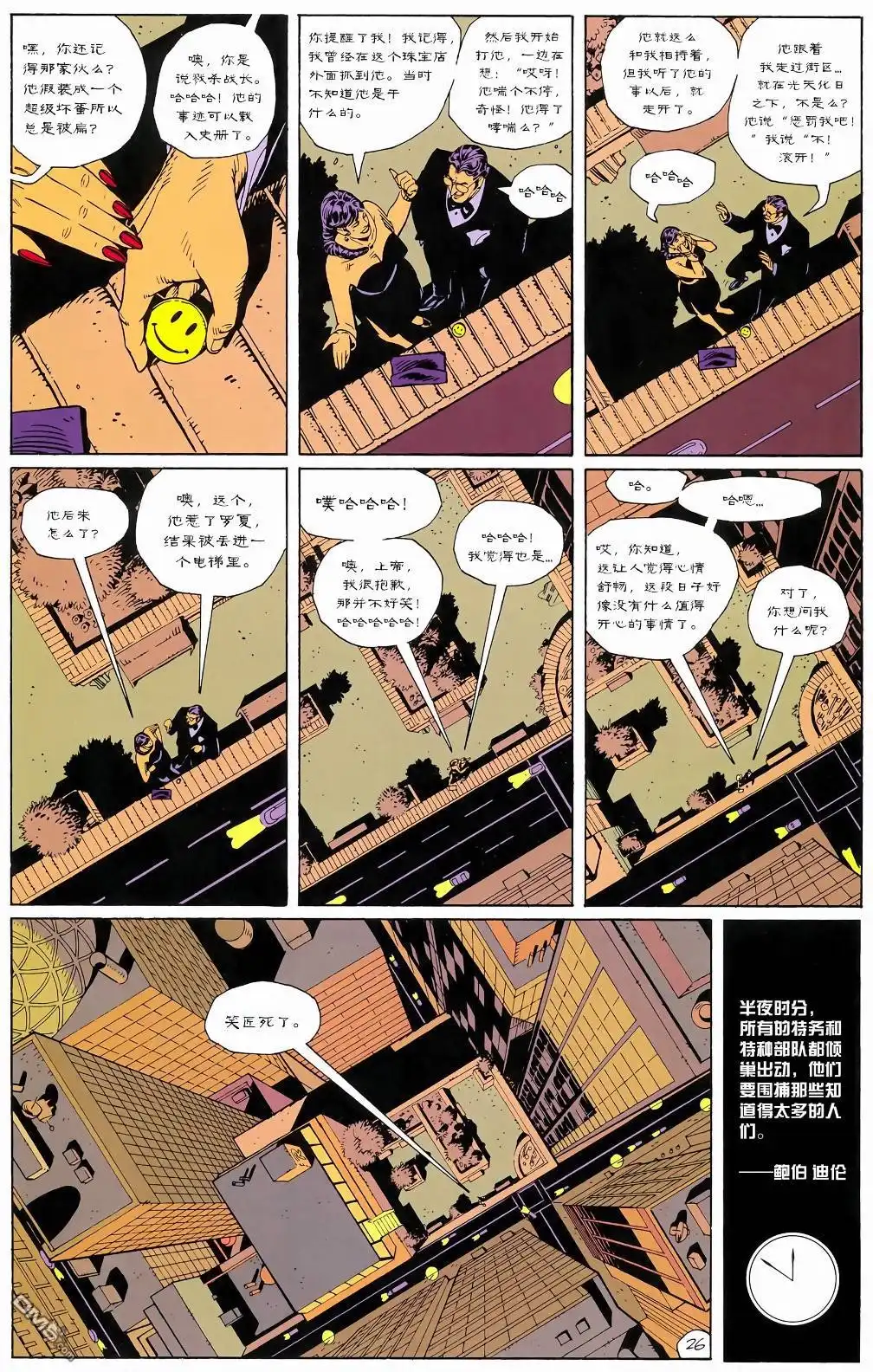 第28页
