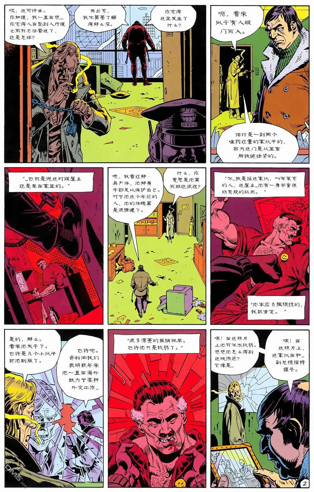 第4页