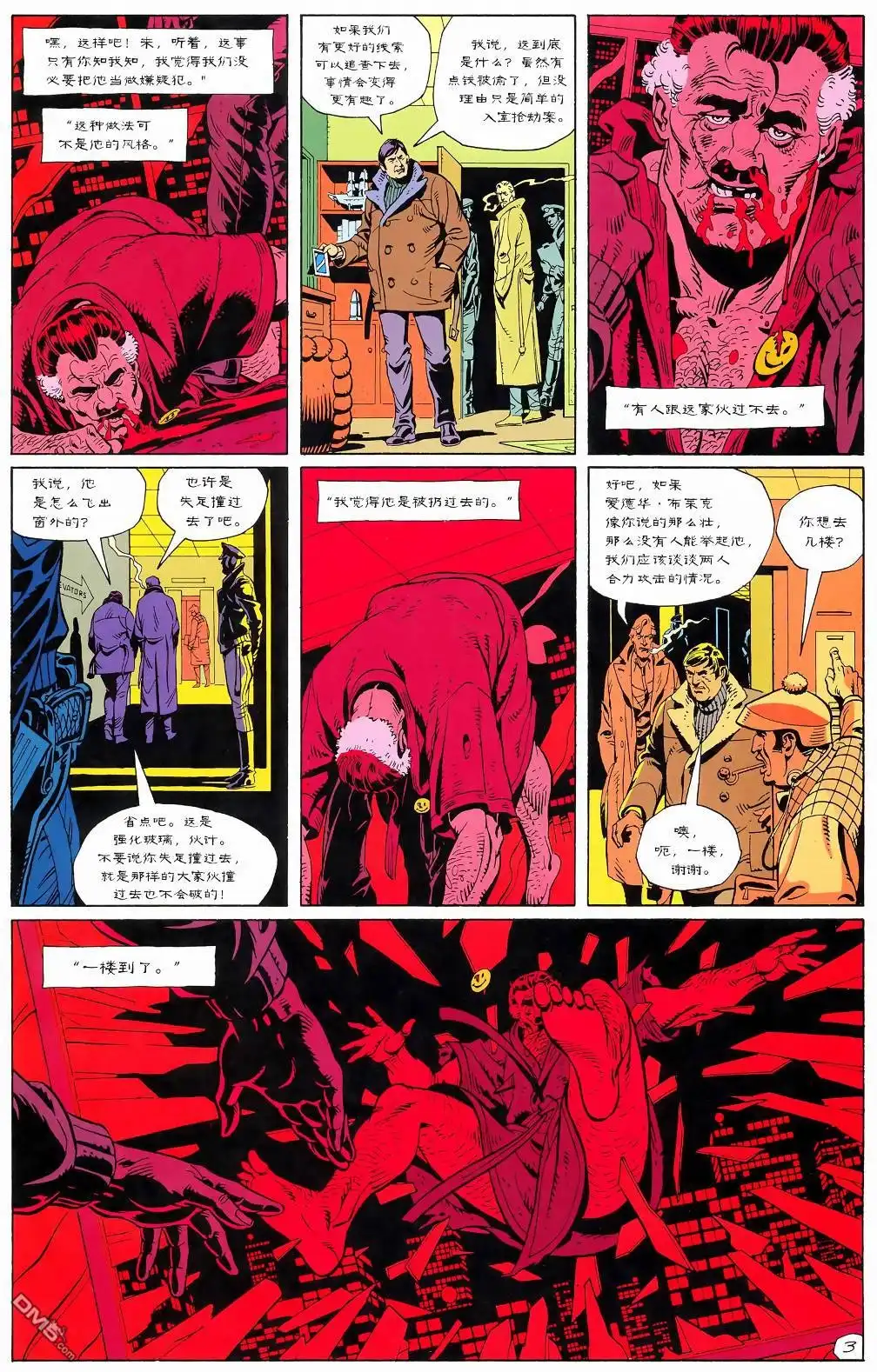 第5页