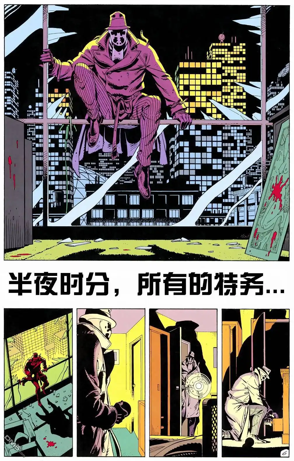 第8页