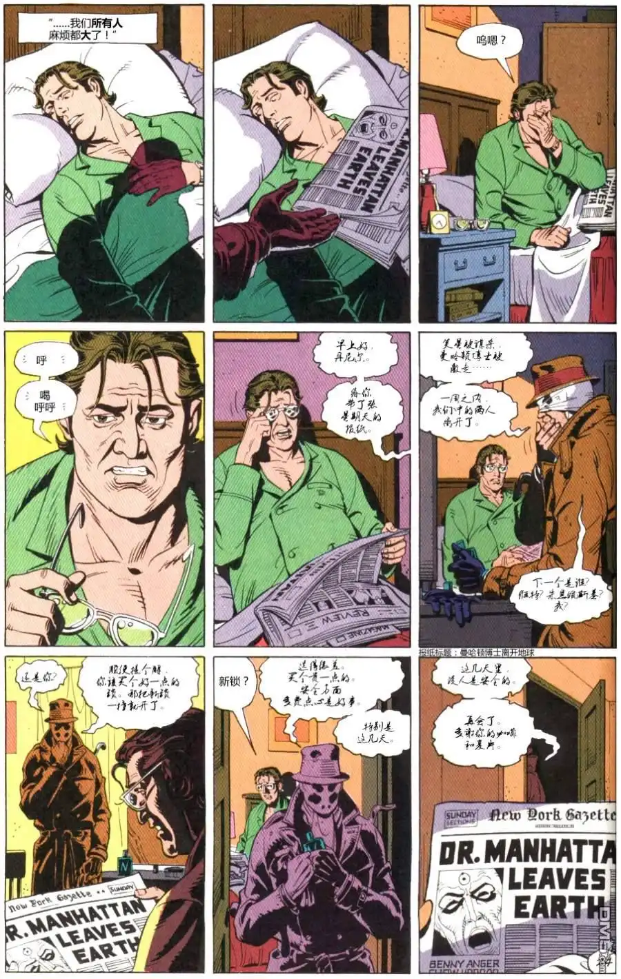 第25页
