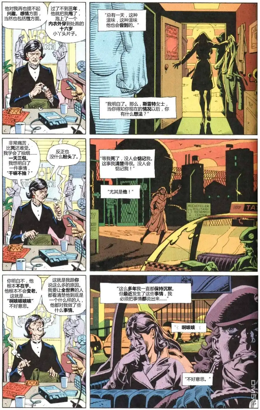 第7页