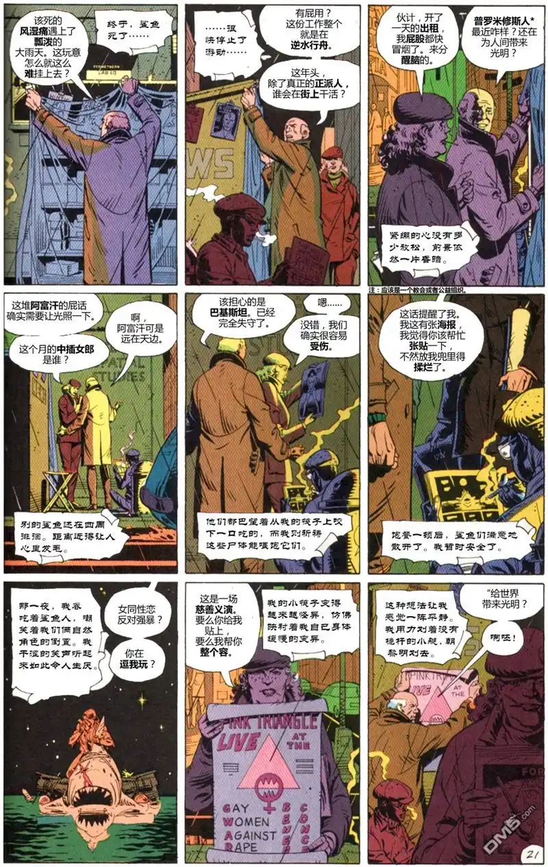 第21页