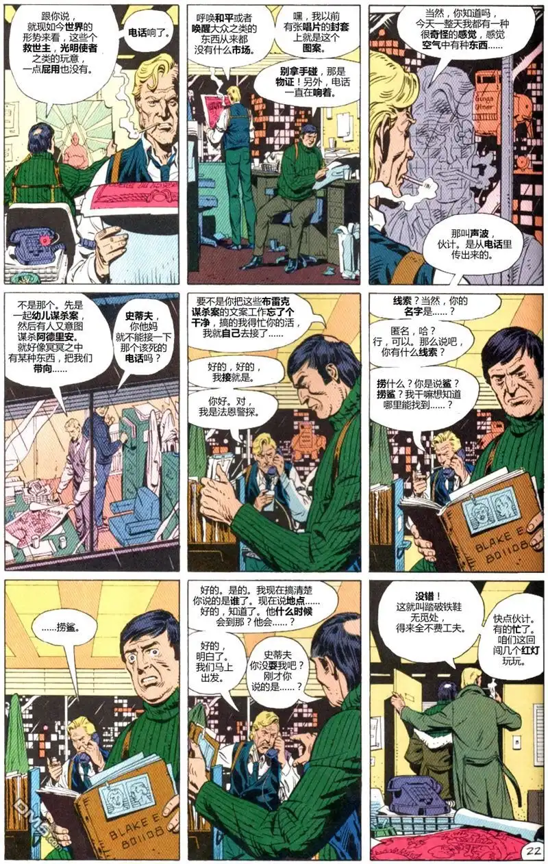 第22页