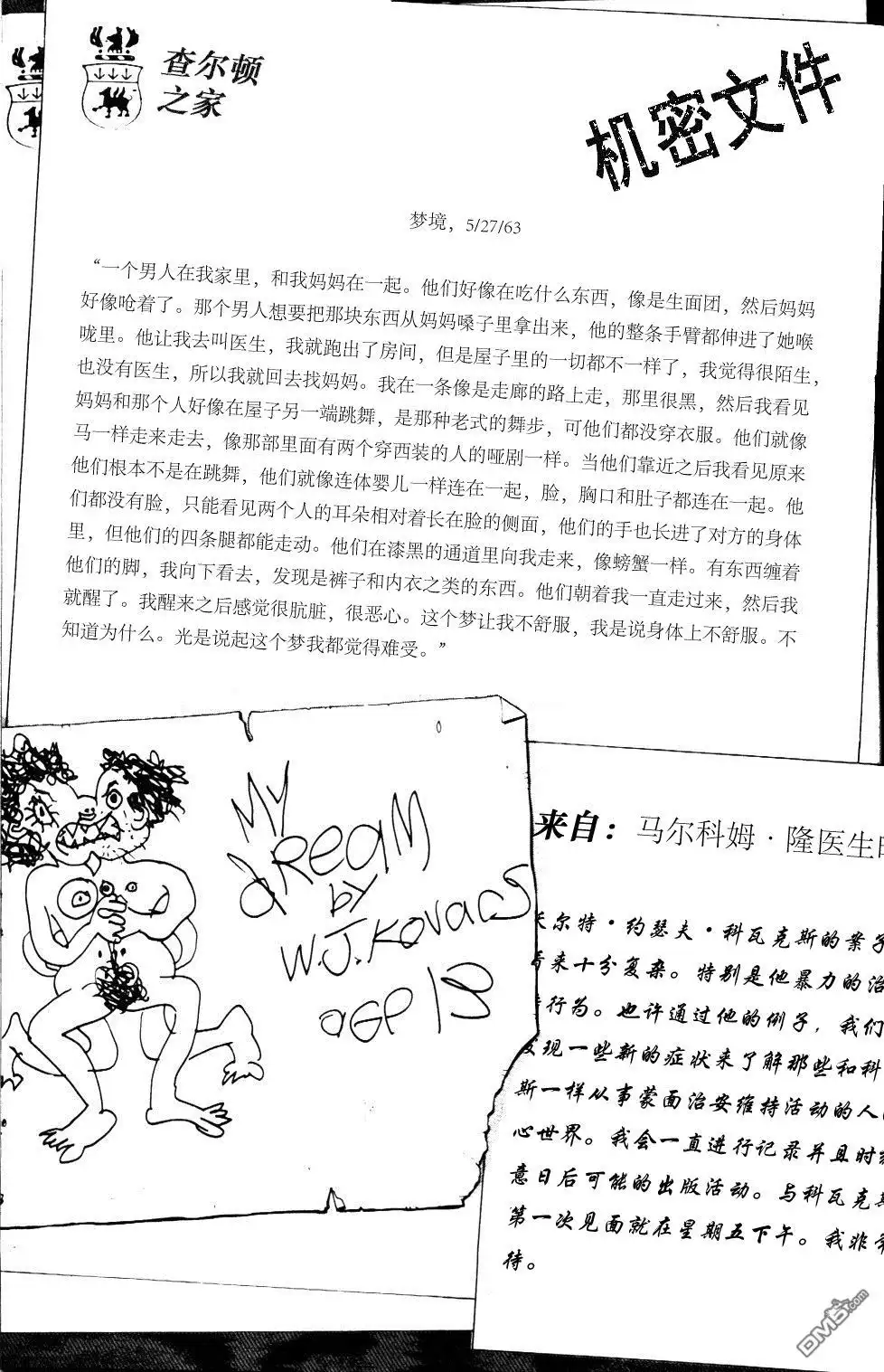 第33页