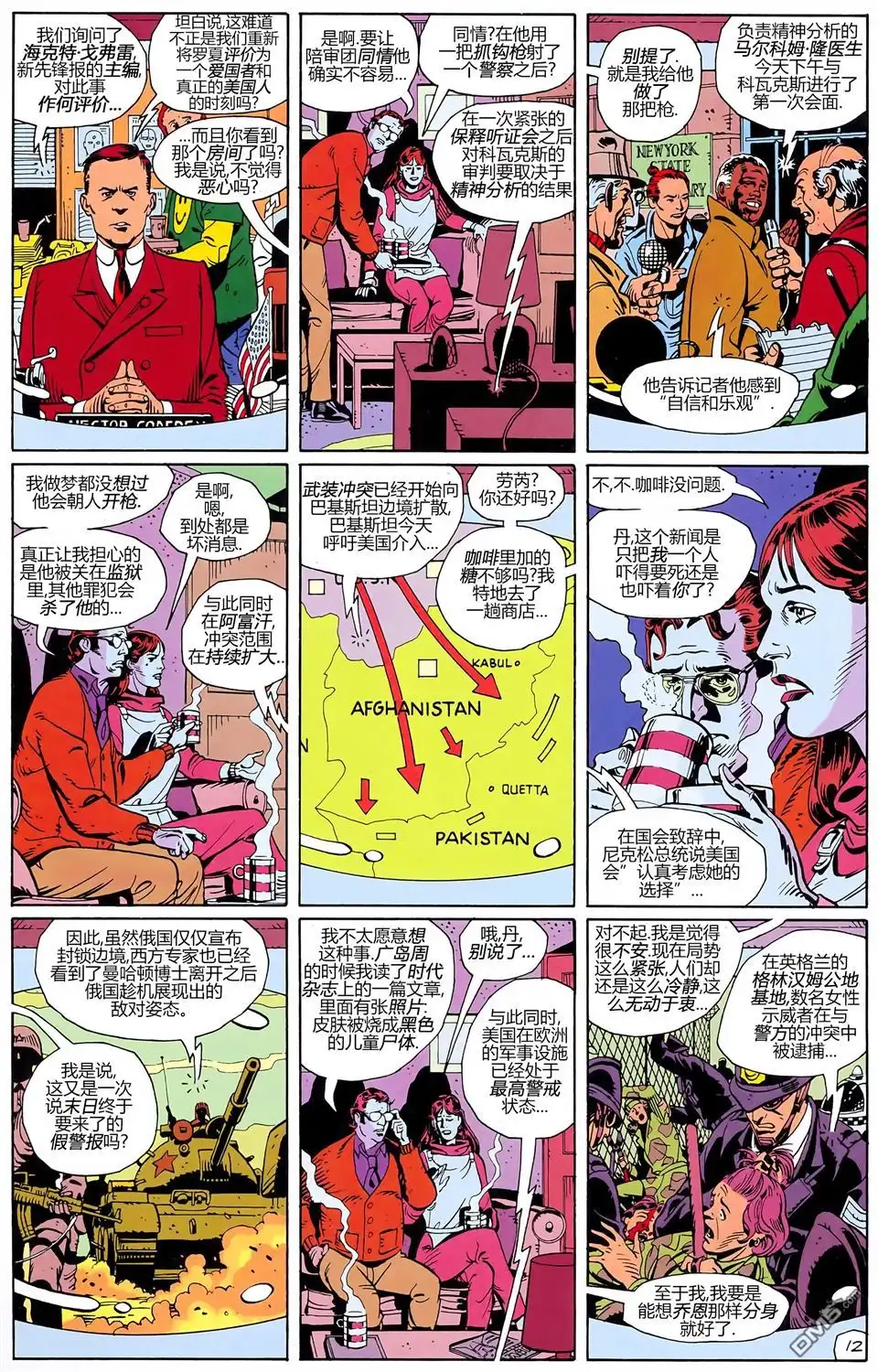 第13页