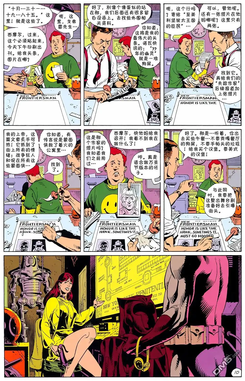第11页