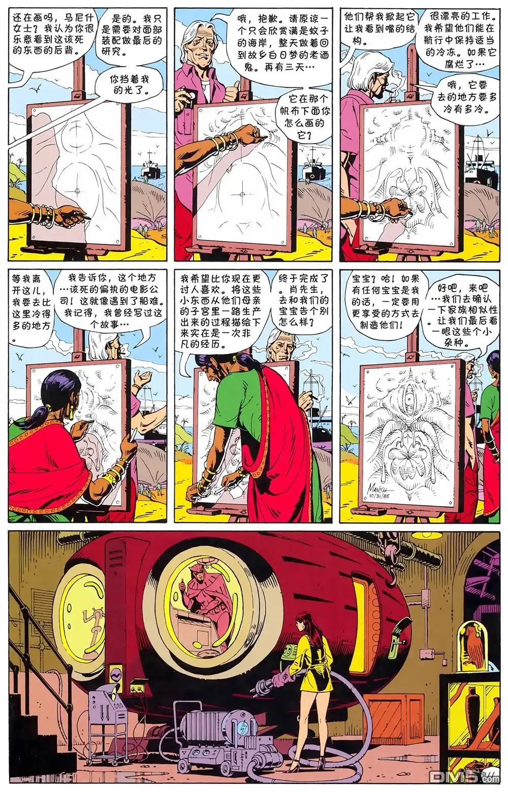 第12页