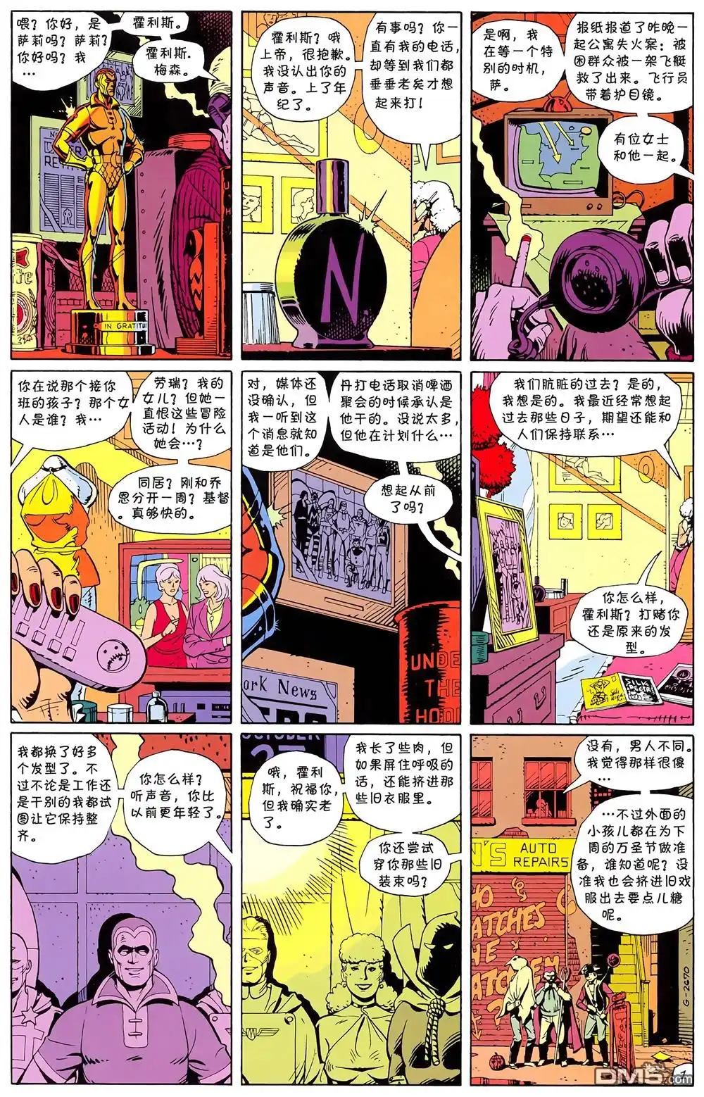 第2页