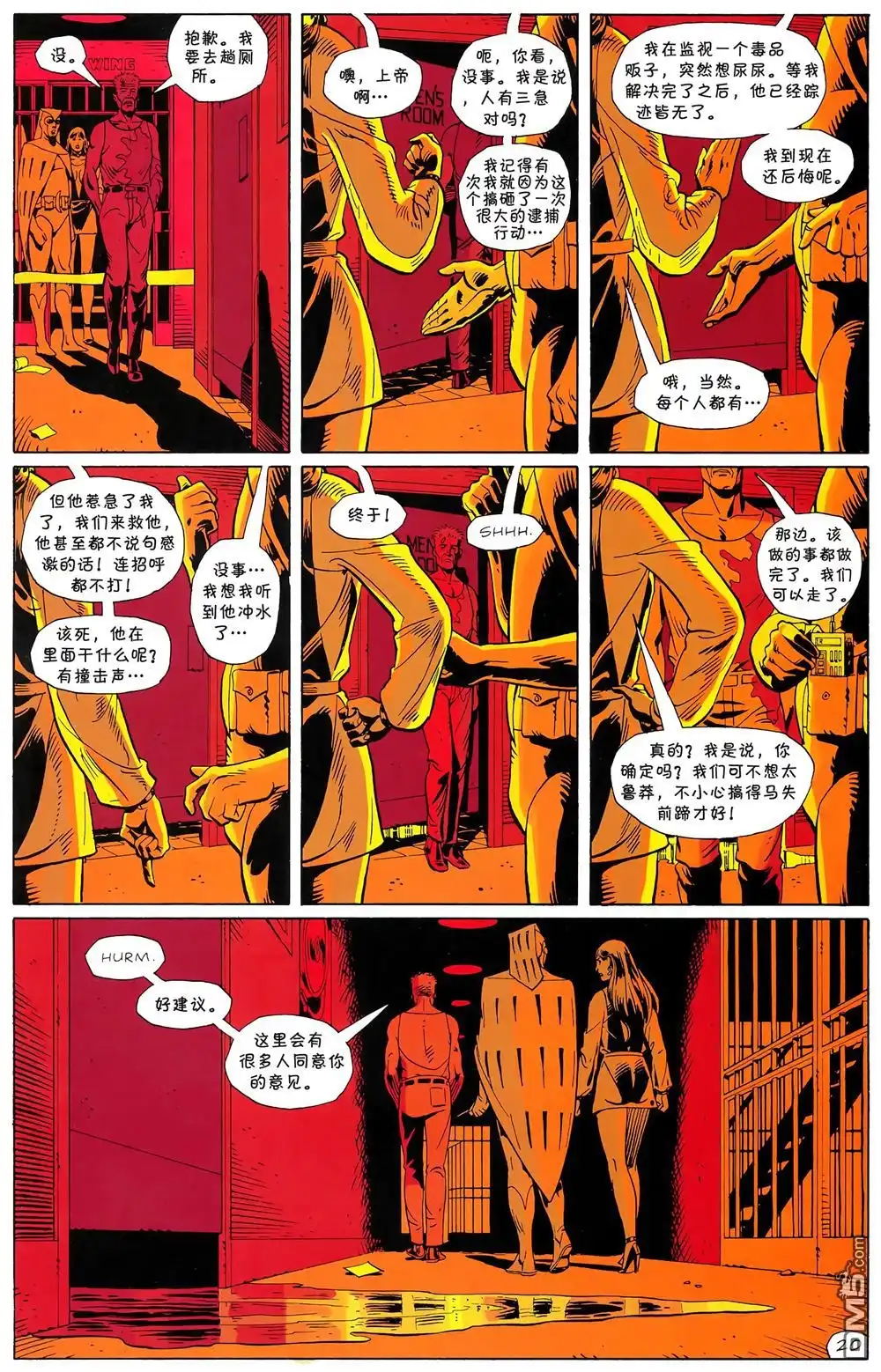 第21页