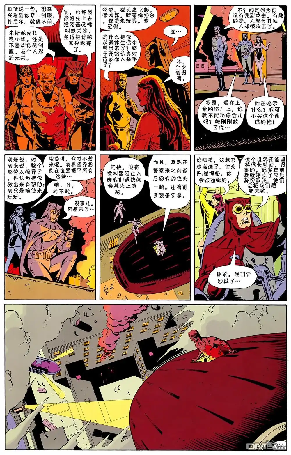 第22页